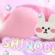 ヒメ日記 2025/10/11 15:32 投稿 しのぶ 熟女の風俗最終章 宇都宮店