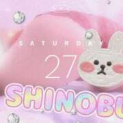 ヒメ日記 2025/12/27 05:41 投稿 しのぶ 熟女の風俗最終章 宇都宮店