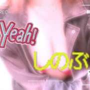 しのぶ ( ･ω･)ﾉ 熟女の風俗最終章 宇都宮店