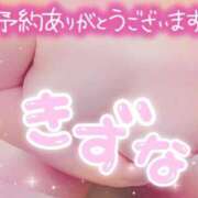 きずな 休み 熟女の風俗最終章 仙台店