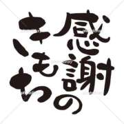 ヒメ日記 2025/08/01 12:00 投稿 茅原(ちはら) 熟女の風俗最終章　鶯谷店