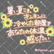 ヒメ日記 2025/08/13 06:06 投稿 茅原(ちはら) 熟女の風俗最終章　鶯谷店