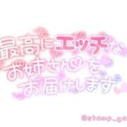 ヒメ日記 2025/08/24 15:32 投稿 茅原(ちはら) 熟女の風俗最終章　鶯谷店