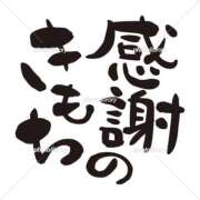 ヒメ日記 2025/08/31 23:30 投稿 茅原(ちはら) 熟女の風俗最終章　鶯谷店