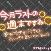 ヒメ日記 2025/09/27 18:58 投稿 茅原(ちはら) 熟女の風俗最終章　鶯谷店