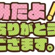 ヒメ日記 2025/09/30 14:26 投稿 茅原(ちはら) 熟女の風俗最終章　鶯谷店