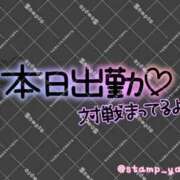 ヒメ日記 2025/10/12 15:26 投稿 茅原(ちはら) 熟女の風俗最終章　鶯谷店