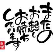 ヒメ日記 2025/10/12 22:26 投稿 茅原(ちはら) 熟女の風俗最終章　鶯谷店