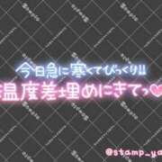 ヒメ日記 2025/10/14 18:07 投稿 茅原(ちはら) 熟女の風俗最終章　鶯谷店