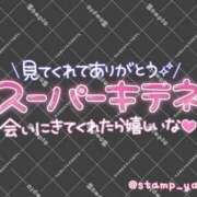 ヒメ日記 2025/11/04 17:32 投稿 茅原(ちはら) 熟女の風俗最終章　鶯谷店