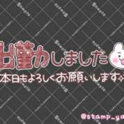 ヒメ日記 2025/11/19 12:16 投稿 茅原(ちはら) 熟女の風俗最終章　鶯谷店