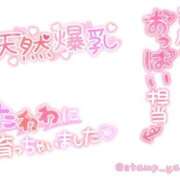 ヒメ日記 2026/06/13 12:01 投稿 茅原(ちはら) 熟女の風俗最終章　鶯谷店
