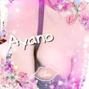 ヒメ日記 2025/06/26 00:52 投稿 綾乃 神戸回春性感マッサージ倶楽部