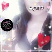 ヒメ日記 2025/08/05 02:02 投稿 綾乃 神戸回春性感マッサージ倶楽部