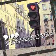 ヒメ日記 2025/08/20 03:12 投稿 綾乃 神戸回春性感マッサージ倶楽部