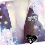 ヒメ日記 2025/08/24 00:52 投稿 綾乃 神戸回春性感マッサージ倶楽部