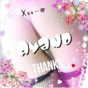 ヒメ日記 2025/08/31 17:02 投稿 綾乃 神戸回春性感マッサージ倶楽部