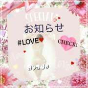 ヒメ日記 2025/09/08 06:52 投稿 綾乃 神戸回春性感マッサージ倶楽部