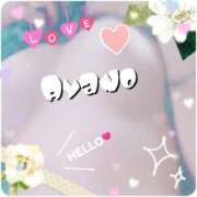 ヒメ日記 2025/10/12 14:22 投稿 綾乃 神戸回春性感マッサージ倶楽部