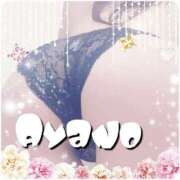 ヒメ日記 2025/11/02 04:02 投稿 綾乃 神戸回春性感マッサージ倶楽部