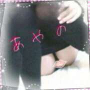 ヒメ日記 2025/11/07 04:42 投稿 綾乃 神戸回春性感マッサージ倶楽部