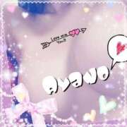 ヒメ日記 2025/11/07 21:43 投稿 綾乃 神戸回春性感マッサージ倶楽部