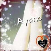 ヒメ日記 2025/11/11 00:42 投稿 綾乃 神戸回春性感マッサージ倶楽部