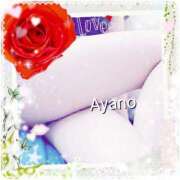 綾乃 お誘いお待ちしてます(ゝωδ)⌒♡ 神戸回春性感マッサージ倶楽部