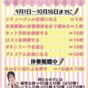 ヒメ日記 2025/10/10 23:24 投稿 かりん ラブライフ所沢川越