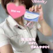 やよい あとちょっと…！？ 横浜しこたまクリニック