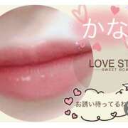 ヒメ日記 2025/12/19 11:27 投稿 かな 妻みぐい