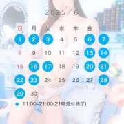 ヒメ日記 2025/06/09 21:00 投稿 メアリー EXE（エグゼ）