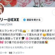 ヒメ日記 2025/08/03 13:26 投稿 メアリー EXE（エグゼ）
