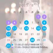 ヒメ日記 2025/08/04 13:27 投稿 メアリー EXE（エグゼ）