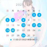 ヒメ日記 2025/09/25 13:55 投稿 メアリー EXE（エグゼ）