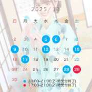 ヒメ日記 2025/11/01 15:04 投稿 メアリー EXE（エグゼ）