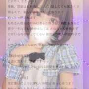 ヒメ日記 2025/06/06 12:08 投稿 さな 舐めたくてグループ～君とサプライズ学園～越谷校