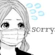 朝比奈ゆきな 回復優先の日にします😔🙏💦 ザイオン 会員制アロマエステ