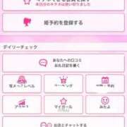 ヒメ日記 2025/07/23 09:20 投稿 りさ タレント倶楽部アダルト