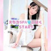 ヒメ日記 2025/07/01 06:00 投稿 こはく えちちSPA-えっちな回春性感マッサージ-五反田店