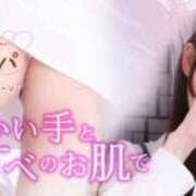 ヒメ日記 2025/08/07 16:01 投稿 こはく えちちSPA-えっちな回春性感マッサージ-五反田店