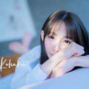 ヒメ日記 2025/09/29 03:26 投稿 こはく えちちSPA-えっちな回春性感マッサージ-五反田店