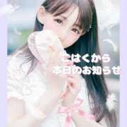 ヒメ日記 2025/09/29 15:57 投稿 こはく えちちSPA-えっちな回春性感マッサージ-五反田店