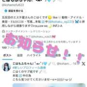 ヒメ日記 2025/11/24 12:22 投稿 こはく えちちSPA-えっちな回春性感マッサージ-五反田店