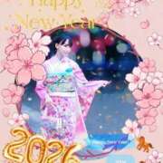 ヒメ日記 2026/01/01 01:15 投稿 こはく えちちSPA-えっちな回春性感マッサージ-五反田店