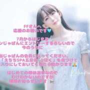 ヒメ日記 2026/06/02 23:02 投稿 こはく えちちSPA-えっちな回春性感マッサージ-五反田店