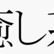 真壁なつみ ありがとうございます 西川口風俗ド淫乱ンド