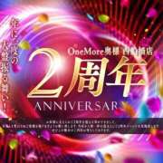 ヒメ日記 2025/11/06 08:56 投稿 ちづる One More 奥様　西船橋店