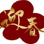 ヒメ日記 2026/01/02 08:56 投稿 ちづる One More 奥様　西船橋店