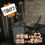 ヒメ日記 2025/06/24 21:31 投稿 れな あふたーすくーる本店